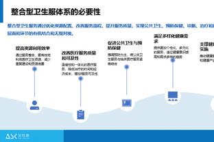 必威app手机下载精装版安卓截图4